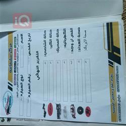 تويوتا لاندكروزر برادو